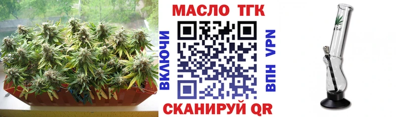 ТГК гашишное масло Прокопьевск