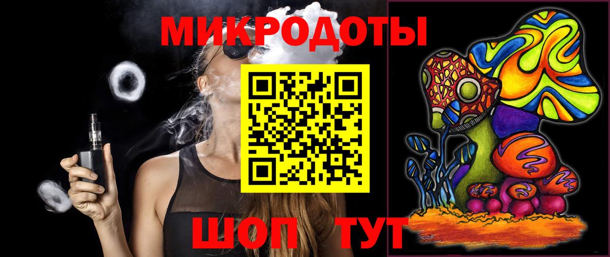 Галлюциногенные грибы GOLDEN TEACHER  Вход с VPN  Прокопьевск 